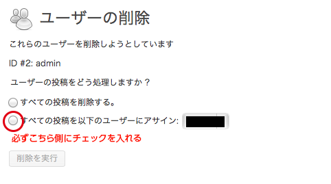 スクリーンショット 2013-08-29 17.31.59のコピー